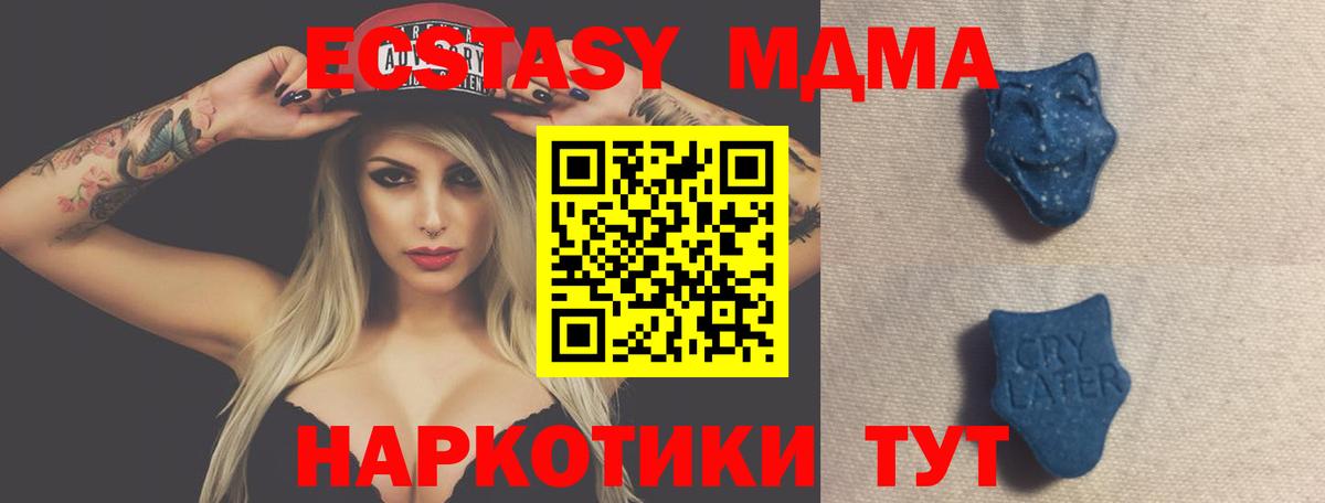 ЭКСТАЗИ Дубай Клин