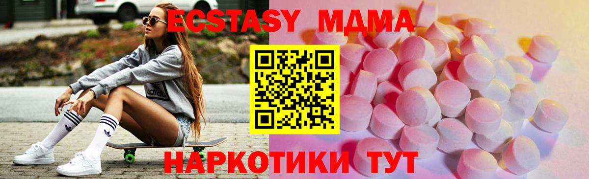 Ecstasy TESLA  сайты даркнета состав  Клин  Ecstasy диски  Вход с VPN 