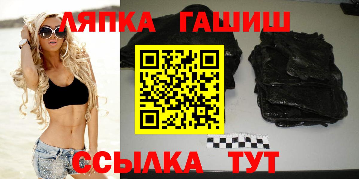 Клин  ГАШИШ гарик  Вход с VPN  Гашиш гарик 