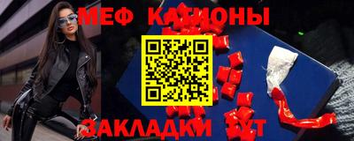 ГАЛЛЮЦИНОГЕННЫЕ ГРИБЫ Краснодар