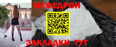 ГАЛЛЮЦИНОГЕННЫЕ ГРИБЫ Краснодар