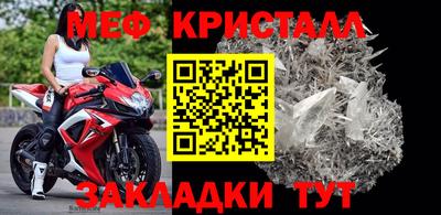 твердый Краснокаменск