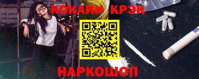 ГАЛЛЮЦИНОГЕННЫЕ ГРИБЫ Краснодар