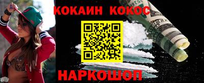 ALPHA-PVP Краснознаменск