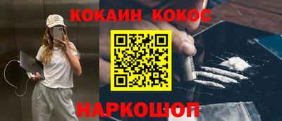 твердый Краснокаменск