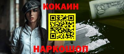 ALPHA-PVP Краснознаменск