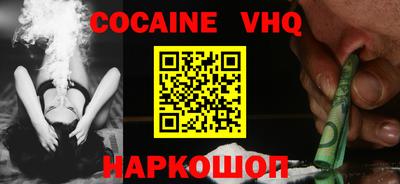 ALPHA-PVP Краснознаменск