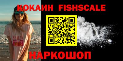 ГАЛЛЮЦИНОГЕННЫЕ ГРИБЫ Краснодар