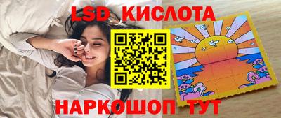 ГАЛЛЮЦИНОГЕННЫЕ ГРИБЫ Краснодар