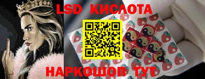 ГАЛЛЮЦИНОГЕННЫЕ ГРИБЫ Краснодар