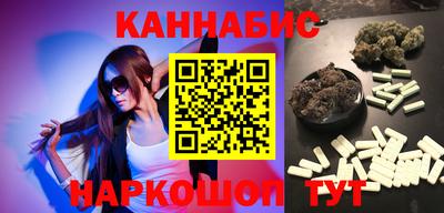 ГАЛЛЮЦИНОГЕННЫЕ ГРИБЫ Краснодар