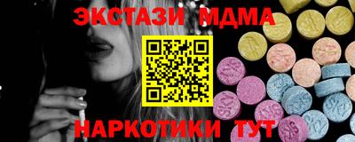 ГАЛЛЮЦИНОГЕННЫЕ ГРИБЫ Краснодар