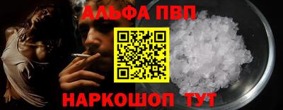 ГАЛЛЮЦИНОГЕННЫЕ ГРИБЫ Краснодар