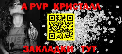 твердый Краснокаменск
