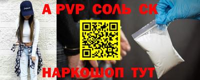 твердый Краснокаменск
