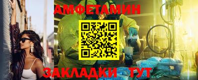 ALPHA-PVP Краснознаменск