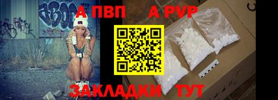 твердый Краснокаменск