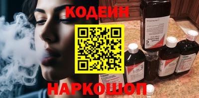 ГАЛЛЮЦИНОГЕННЫЕ ГРИБЫ Краснодар