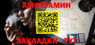 ALPHA-PVP Краснознаменск