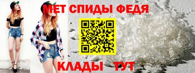 ALPHA-PVP Краснознаменск