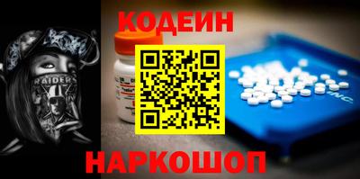 ГАЛЛЮЦИНОГЕННЫЕ ГРИБЫ Краснодар