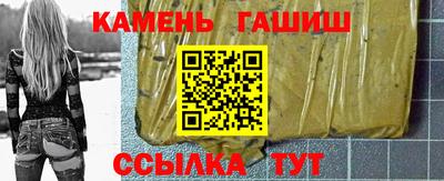 твердый Краснокаменск