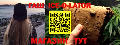 твердый Краснокаменск