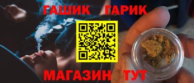 ALPHA-PVP Краснознаменск