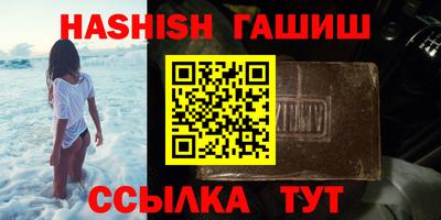 ГАЛЛЮЦИНОГЕННЫЕ ГРИБЫ Краснодар