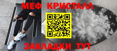 ALPHA-PVP Краснознаменск