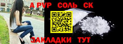 ГАЛЛЮЦИНОГЕННЫЕ ГРИБЫ Краснодар