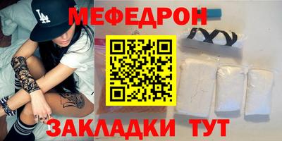 твердый Краснокаменск