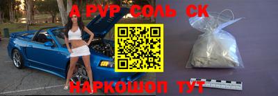 ГАЛЛЮЦИНОГЕННЫЕ ГРИБЫ Краснодар