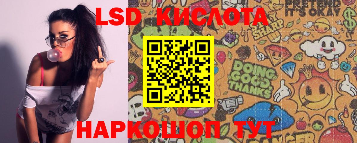 ЛСД экстази ecstasy Клин
