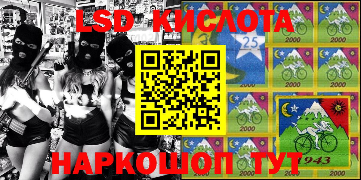 Марки N-bome 1500мкг Клин