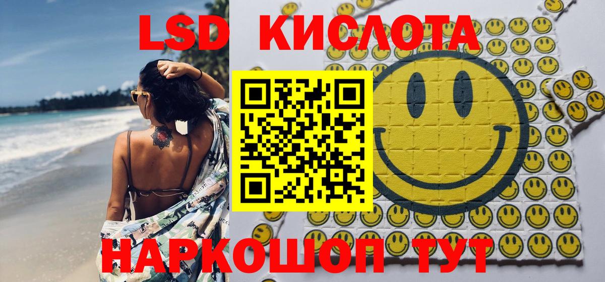 Марки 25I-NBOMe 1500мкг  Марки 25I-NBOMe  Клин  Вход с VPN 