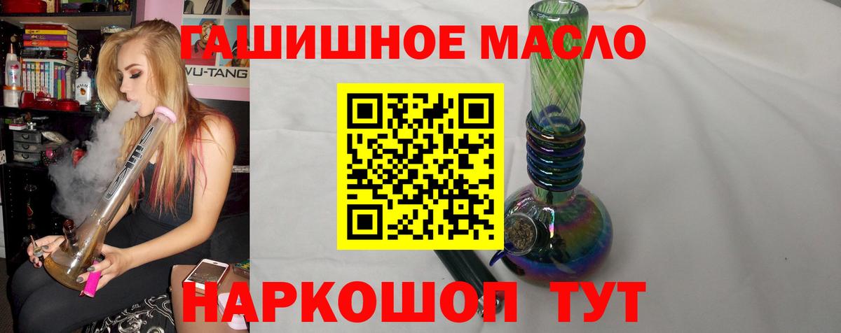 Дистиллят ТГК концентрат  Вход с VPN  Клин 