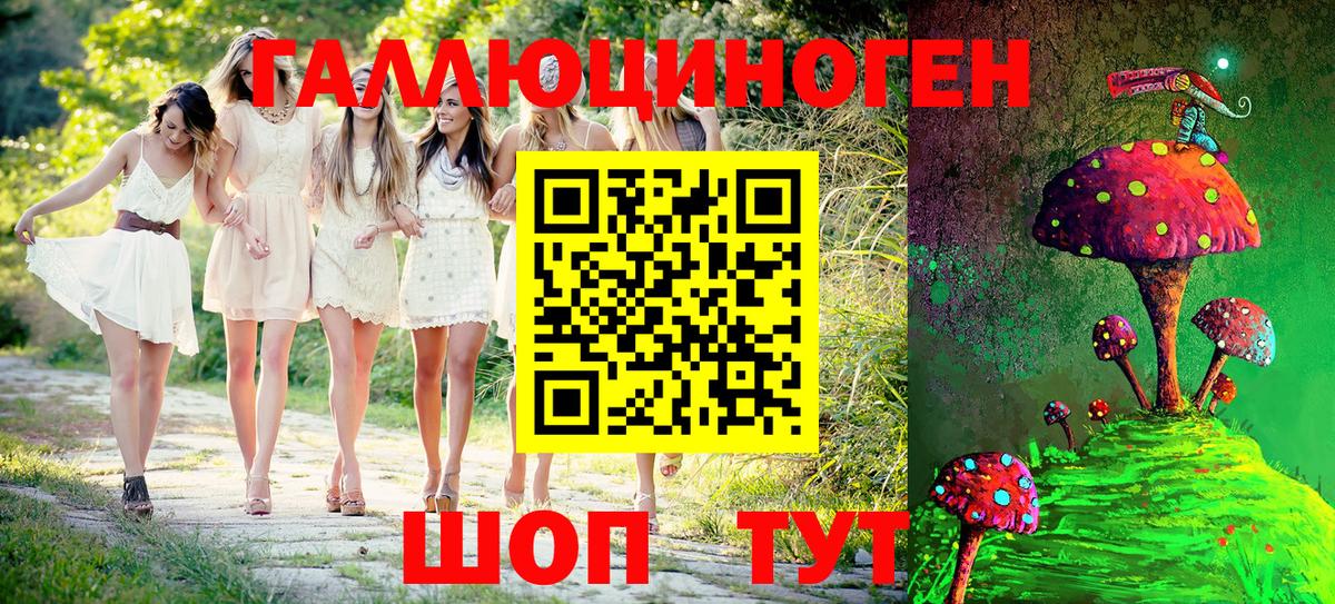 Псилоцибиновые грибы MAGIC MUSHROOMS  Вход с VPN  Клин 