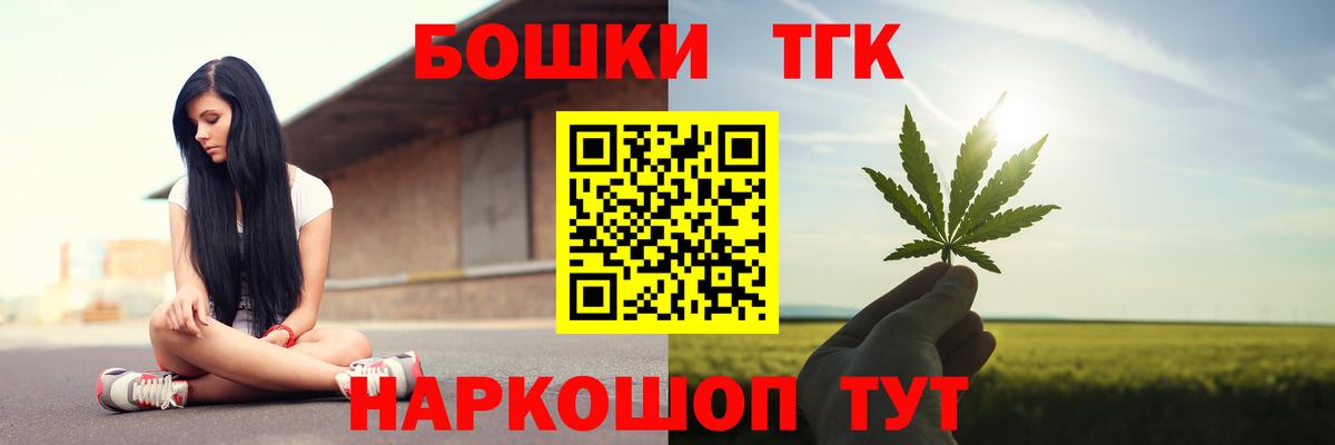 Бошки Шишки сатива  Вход с VPN  Бошки марихуана тримм  Клин  Бошки Шишки MAZAR 